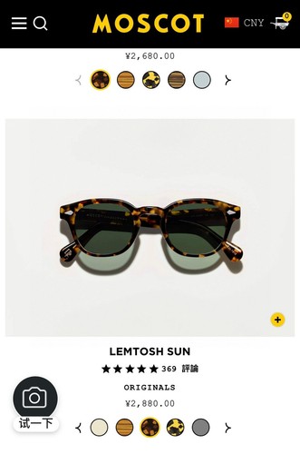Moscot model lemtosh - moscot,
