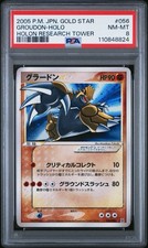 Groudon Gold Star Holo 056/086