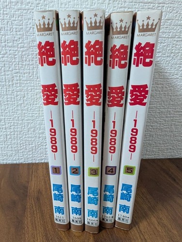 Minami ozaki manga zetsuai - ozaki,