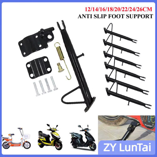 Cavalletto laterale universale