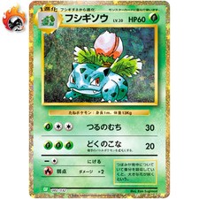 Ivysaur 002/032 CLF gioco di