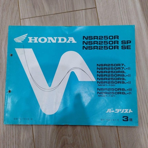 Honda nsr250r mc21 lista - nsr250r,