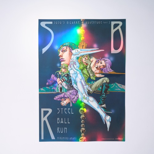 Jojo world shibuya - world, ball