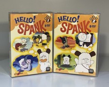 Hello spank box - hello,