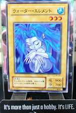 Elemento Acqua B1-21 Yu-Gi-Oh