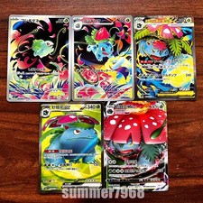 Pokemon 5 Card Mega Venusaur