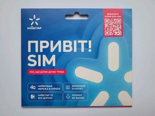 Sim card ucraina kievstar - card,