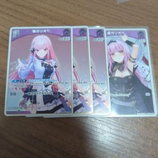 Modellino Mori Calliope 1st S