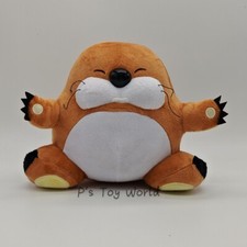 Monty Mole Choropu 22CM