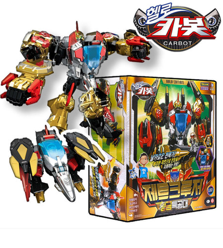 Hello carbot golden - hello, rangers