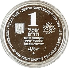 [NC] ISRAELE - 1 NEW SHEQEL