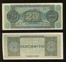 Greece 25 Million Drachmai