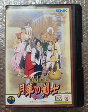 SNK Neo Geo AES - Bakumatsu