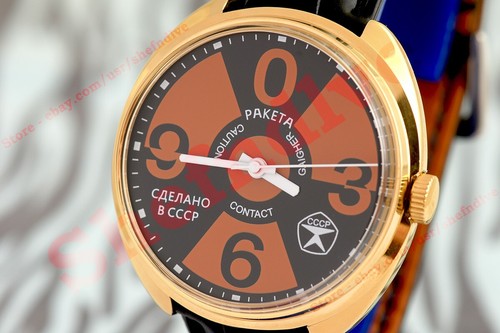 Orologio raketa atom big zero - orologio,