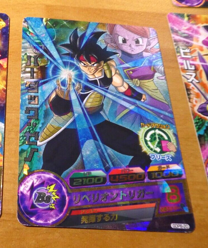 Dragon ball dbz - z,