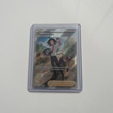 Cheren's Care Gg58/Gg70 Crown