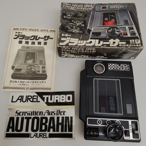 Gioco elettronico portatile - gioco,