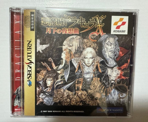 Konami akumajo dracula - akumajo,