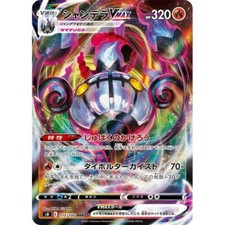 015-100-S8-B - Carta Pokemon -