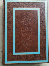 MARIA IERI E OGGI 100 MINIATURE GOTICHE SECOLI XIV-XV - EDIZIONI PAOLINE 1989