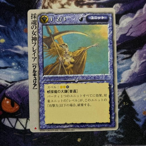 Carta monster collection - carta, tcg