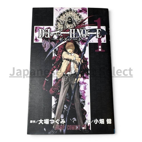 Death note vol prima - vol.1,