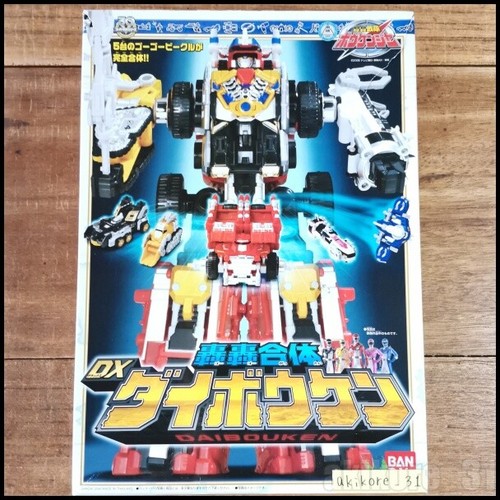 Power rangers boukenger - rangers, dx