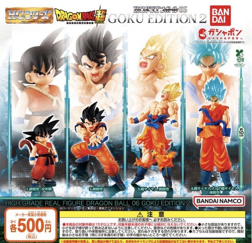 Dragon ball goku - hg,