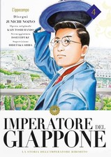 Imperatore del giappone la - imperatore, giappone.
