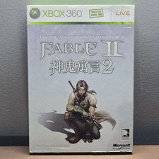 Fable 2 Limited Collectors