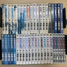 Berserk ultimo set completo