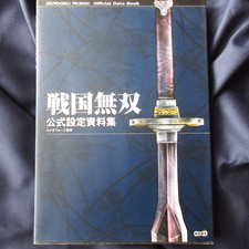 Sengoku Musou Data Book