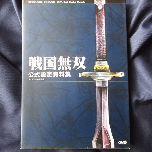 Sengoku musou data book - data,