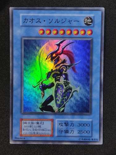 Soldatino lucentezza - yu-gi-oh!,