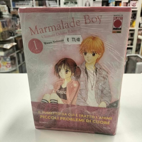 Marmalade boy ultimate deluxe - ultimate,