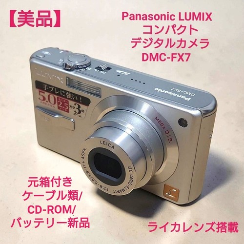 Panasonic lumix dmc - panasonic, dmc-fx7
