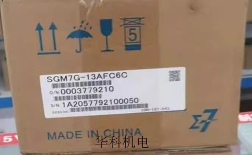 Servomotore yaskawa - ac,