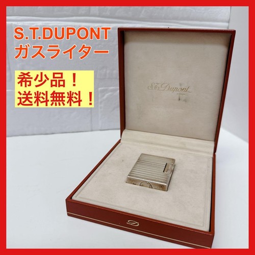 Accendino a gas dupont - s.t.,