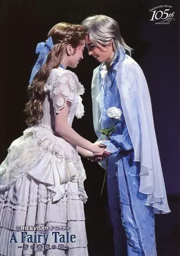 Poster trasparente takarazuka - poster,