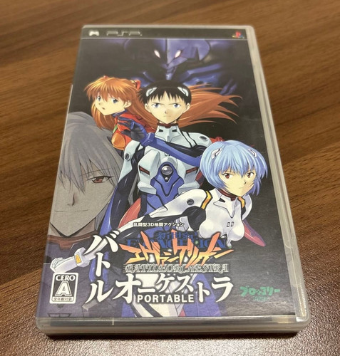 Neon genesis evangelion battle - genesis,