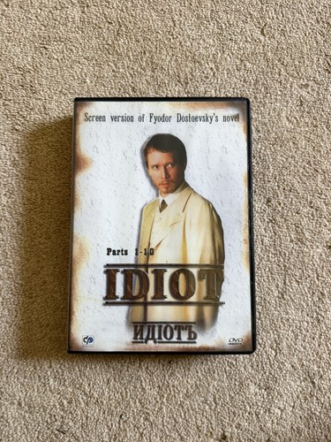 The idiot dostoevsky with - the,
