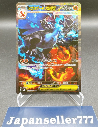 Carta pokemon psl mega - carta,