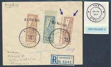 ISRAELE Interim 1948 Gerusalemme Locali II Set + Varietà su Copertina Registrata J-6 a