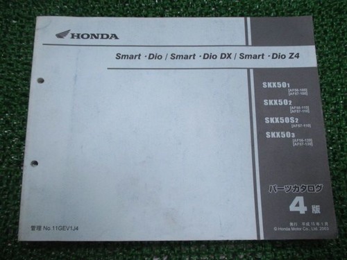 Smart dio lista - z4, ricambi