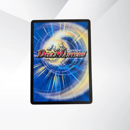Duel masters rock on - dm-29, rock-on