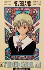 NEVERLAND, SEQUENZA COMPLETA