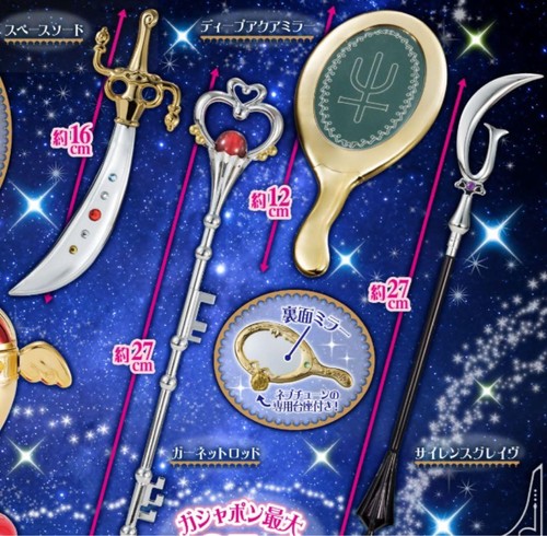 Sailor moon stick rod 5 - stick, &