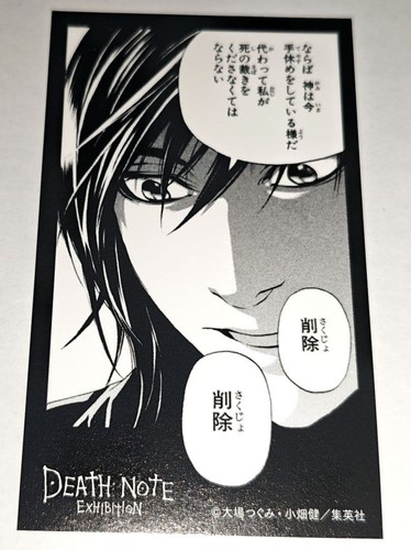 Adesivo libro arte doujinshi - d'arte,