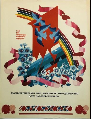 Poster vintage unione - poster,