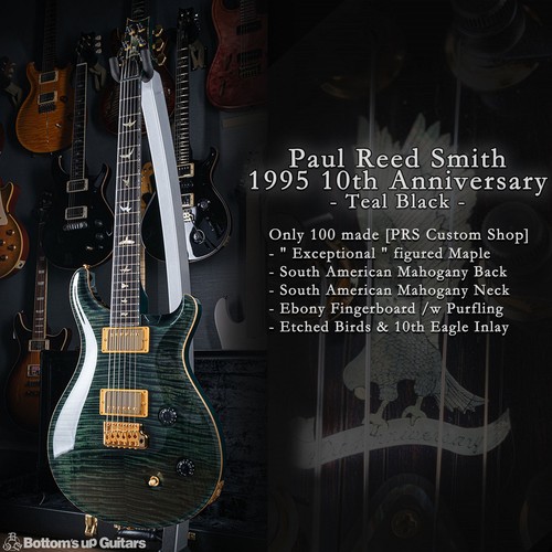 Paul reed smith prs - paul,